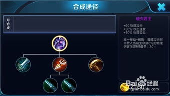 新版本破灭君主叫什么,深入数据执行方案|4DM_v1.432