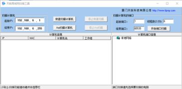 火刷最新版本下载，高效、便捷、免费的数据管理工具