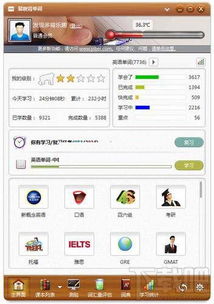 贵农贱商 第5页