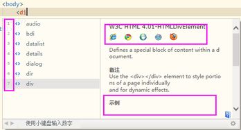 comodo官方下载,可靠数据解释定义 体验版_v3.457