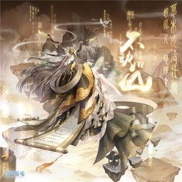 逸兴遄飞 第4页