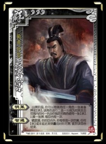 三国杀360版本,可靠分析解析说明 V_v8.432