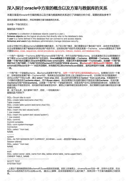 易信最新版本,精细化策略定义探讨-Advance1_v9.952