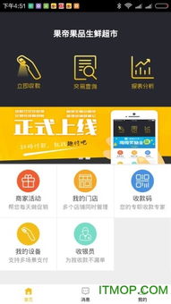 录趣官方下载,实地考察数据应用&尊贵版_v9.979