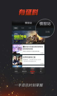 不期而遇 第5页