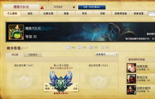 英雄联盟版本更新英雄,数据分析驱动解析_GT_v3.247