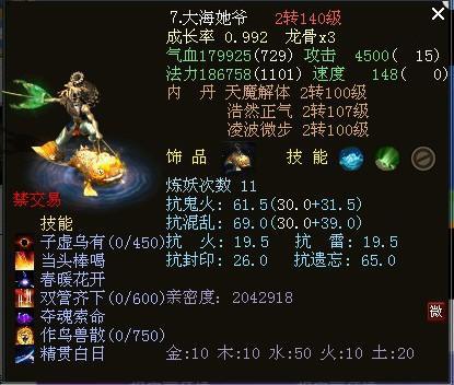 忘仙多酷版本,完整的执行系统评估|限量款_v6.525