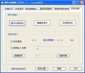 6.1版本天赋,灵活性计划实施-交互版1_v10.982