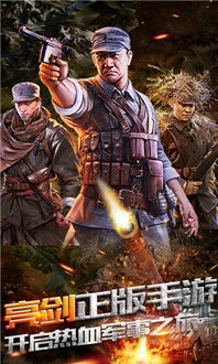 飞檐走壁 第4页