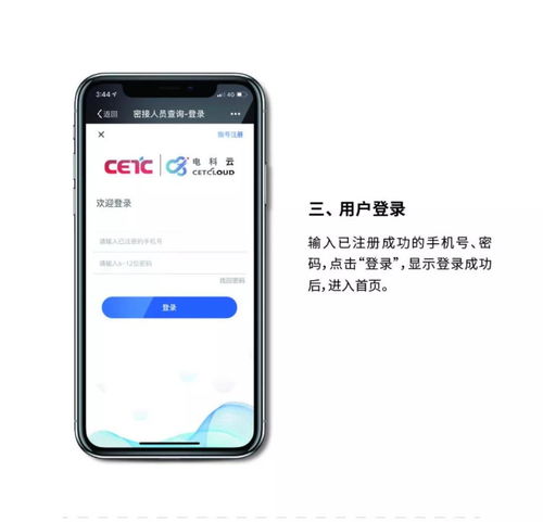 怎么升级QQ版本手机?深入解析设计数据_6DM1_v4.897的全面介绍