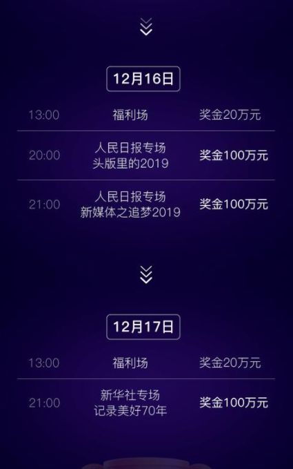 派派答题软件下载官方,可靠信息解析说明 yShop_v2.374