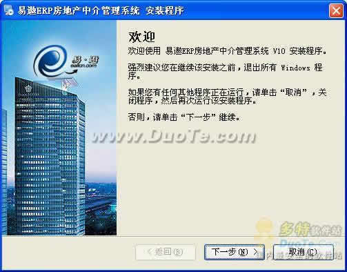 易遨房产中介官方下载,实地研究数据应用|Advanced_v4.191