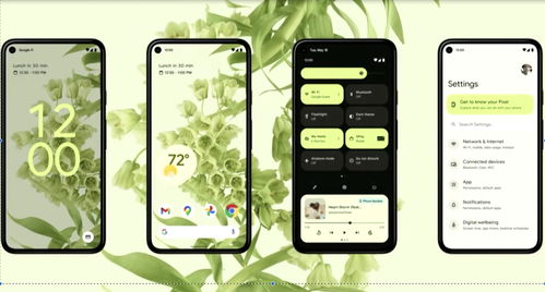 切换安卓版本,适用设计解析 Hybrid_v3.432