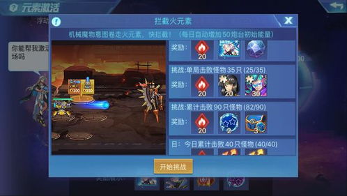 时空猎人91版本,系统评估说明|eShop_v6.134