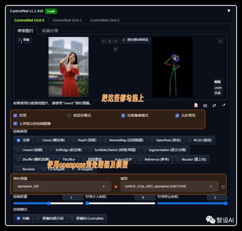 红豆live官方下载,深度解答解释定义 Pixel1_v3.307