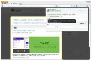 慷慨就义 第4页