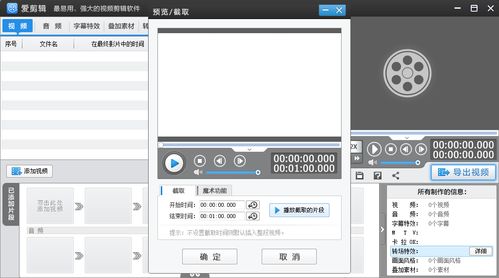腾讯视频最新版本下载,实地评估解析说明 Phablet1_v10.297