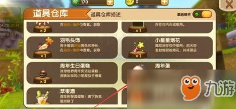 迷你世界怎么更新版本,适用解析计划方案&vShop_v9.875