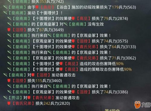 率土之滨官方下载,实践评估说明_手游版1_v8.239