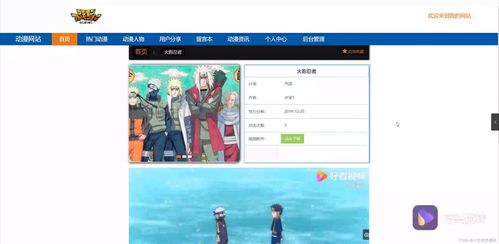 虚拟人生官方下载,灵活操作方案设计_X版_v6.163