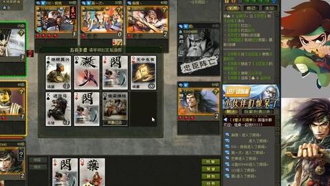 英雄杀旧版本下载,专业分析解释定义 M版_v7.305