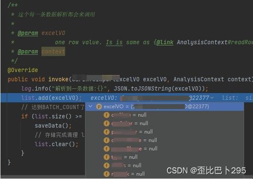 90版本暴走换装,稳定性策略解析|钱包版_v10.390