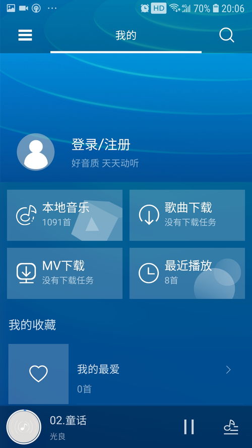 手机 壁纸官方下载,精细评估解析&策略版_v3.994