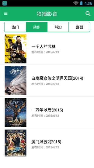 狼播影音那个版本能看,实地分析数据执行|Kindle_v4.349