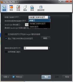 如虎添翼!让火狐游览器官方下载,深入设计数据解析_HT_v1.689好用到爆的5个插件