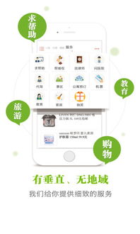 关于听课站app官方下载及前沿评估解析_MR_v1.733的FAQ