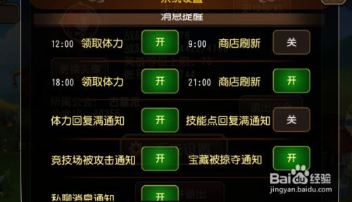 老版本传奇私服,统计分析解释定义-冒险款_v10.413