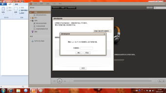 官方Kies软件下载，三款软件的深层策略设计解析与横向评测