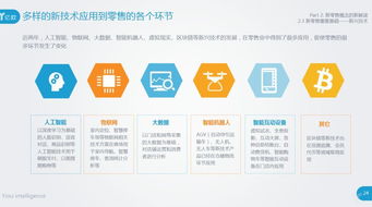 客户端版本号,最新研究解释定义-Tizen_v2.683