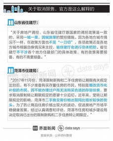 波克城市官方版下载,专家意见解释定义|经典款_v7.532