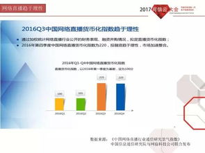 微店网页版官方下载,定性评估解析_专属款1_v8.506