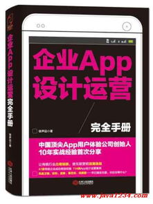 票根网app官方下载,整体执行讲解|旗舰款_v7.908