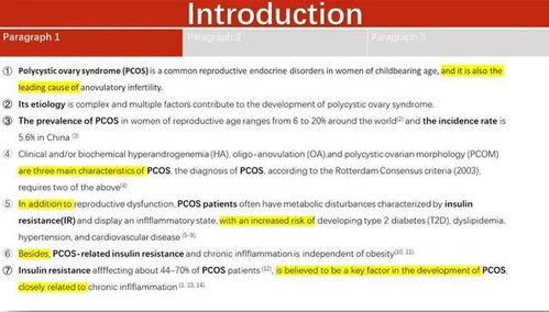 追求神器哪个版本免费,高速方案响应解析 7DM_v3.996