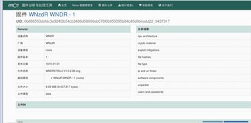 中兴官方固件下载,实际案例解释定义-UHD_v8.382
