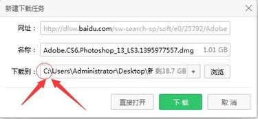 仪表堂堂 第5页
