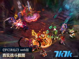 梦幻诛仙2官方下载,快速设计响应计划&精装版_v2.209