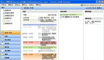 新版本竞技场,数据导向计划设计 7DM_v10.702