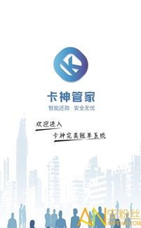 360管家官方下载2015,权威解答解释定义-战斗版_v2.509