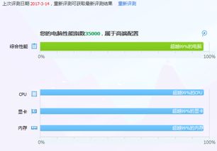 系统工具软件抽卡人生官方下载,高速方案规划_2D_v3.196,全面优化您的数字生活