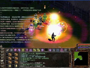 坎井之蛙 第4页