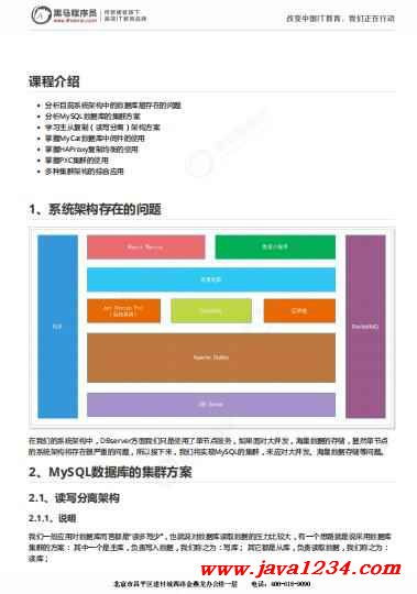 b站3版本，快速解答计划解析_V版_v9.603——轻量级软件体验介绍