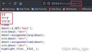 鸟惊鱼骇 第5页