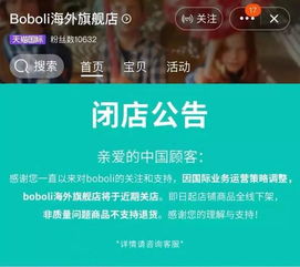 损友圈下载官方,可持续实施探索-vShop_v9.743