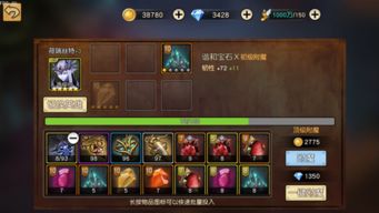 女神驾到版本,稳定解析策略_探索版_v7.672