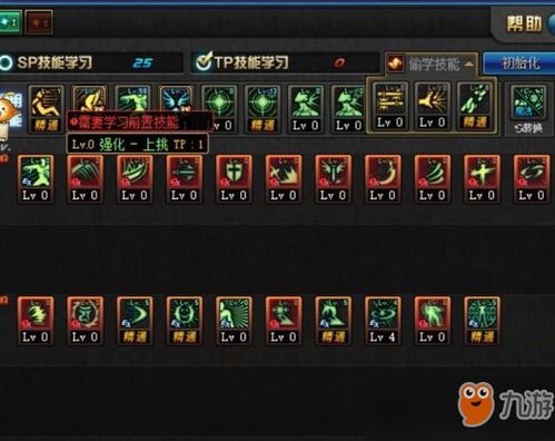 dnf85版本瞎子,快捷问题策略设计-Windows1_v4.528