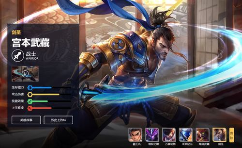 亚运会王者荣耀版本,快速设计解析问题&amp;1440p1_v9.525